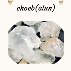 Choeb (en grains)